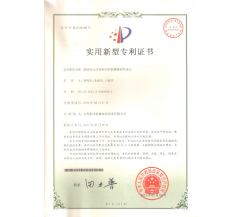 能夠防止活塞轉(zhuǎn)動(dòng)的圓錐破碎機(jī)油缸專利證書(shū)
