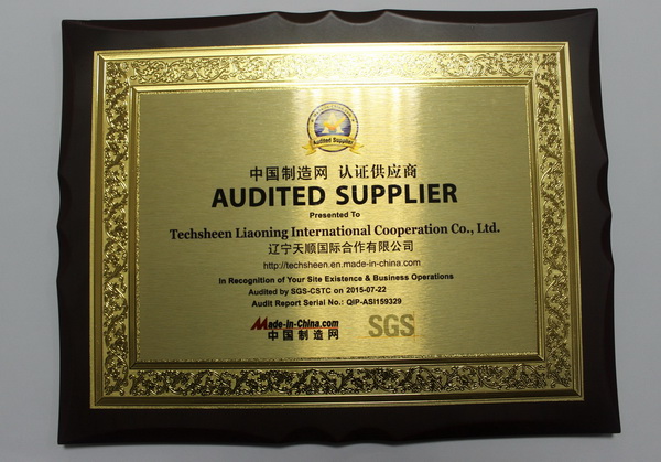 China Manufacturing Network Certified supplier_2